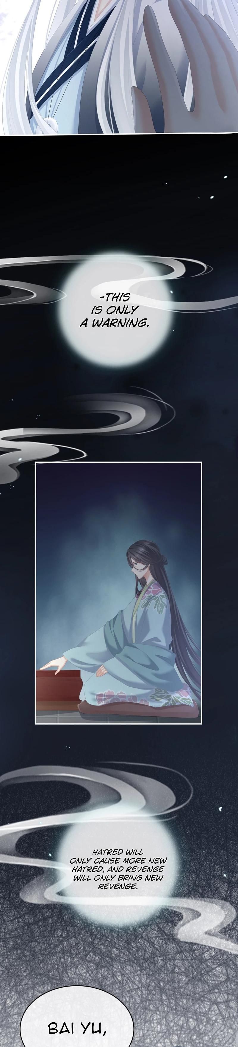 Empress’s Harem chapter 250 page 12