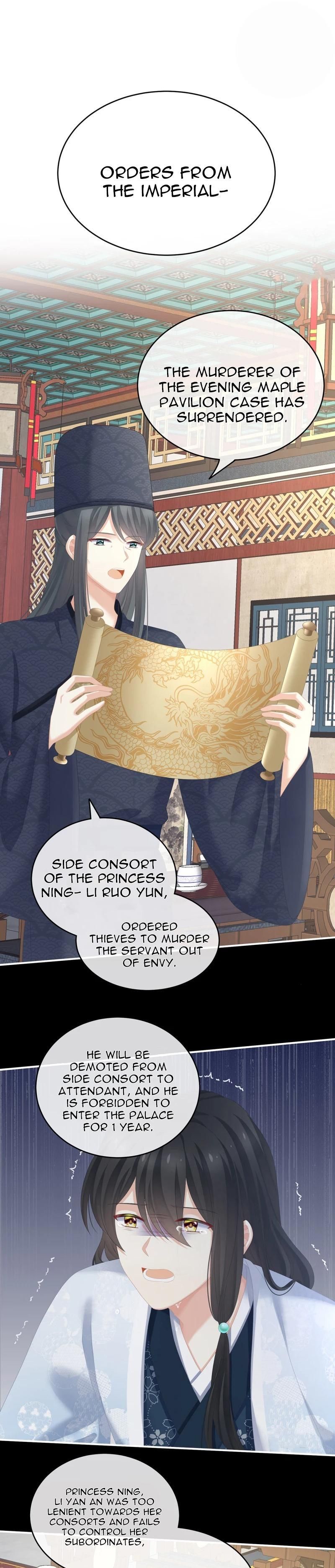 Empress’s Harem chapter 250 page 17