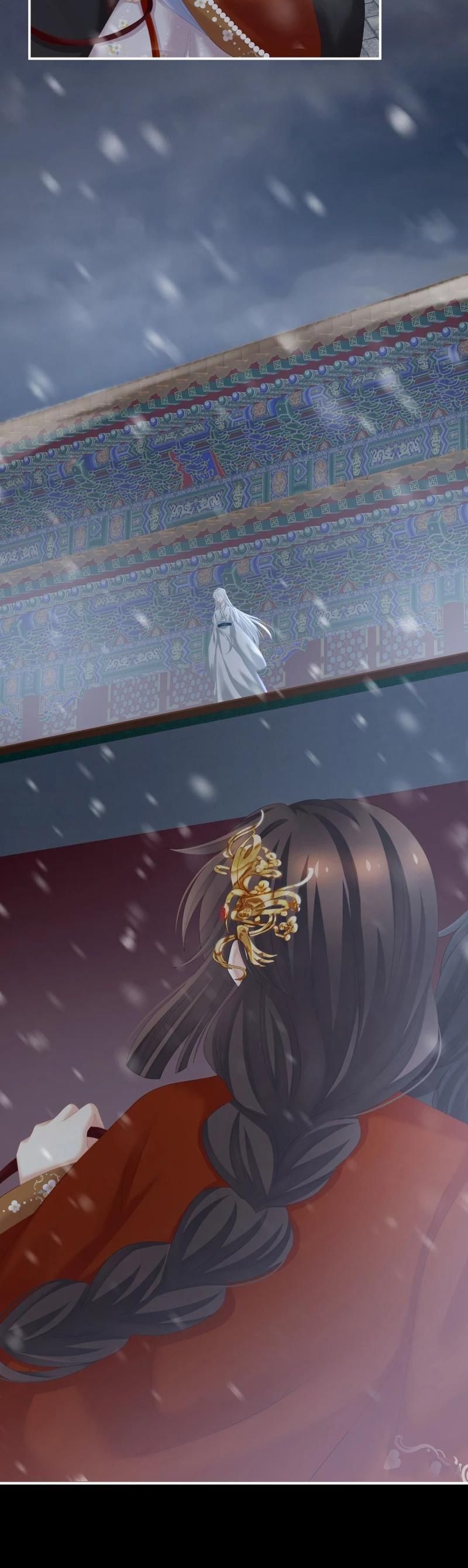 Empress’s Harem chapter 250 page 22