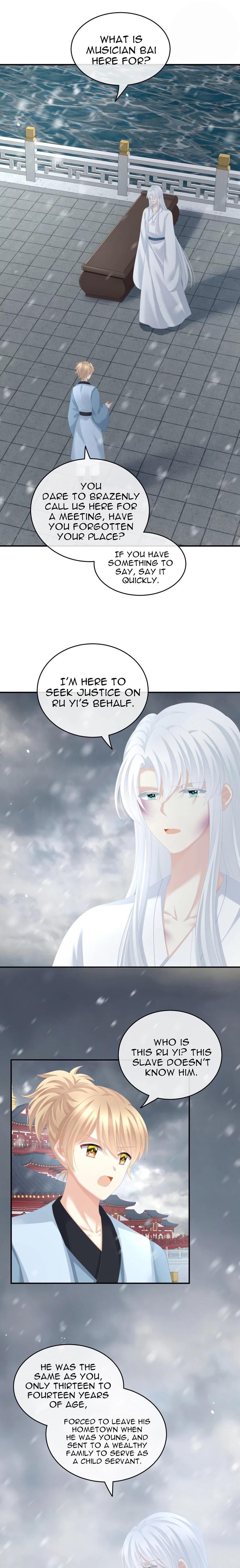 Empress’s Harem chapter 252 page 4