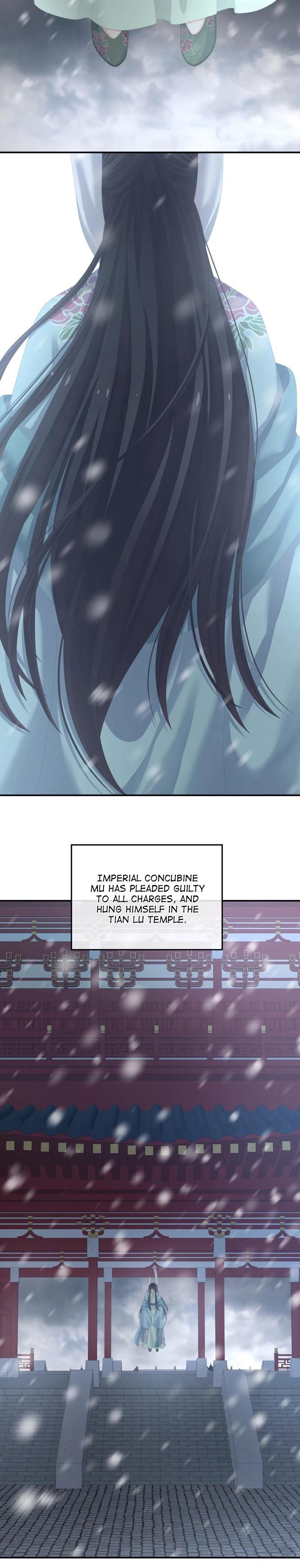 Empress’s Harem chapter 256 page 12
