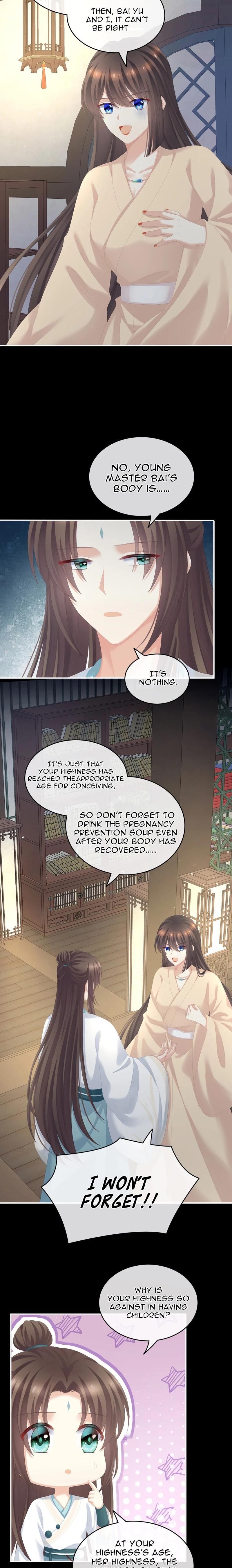 Empress’s Harem chapter 257 page 11