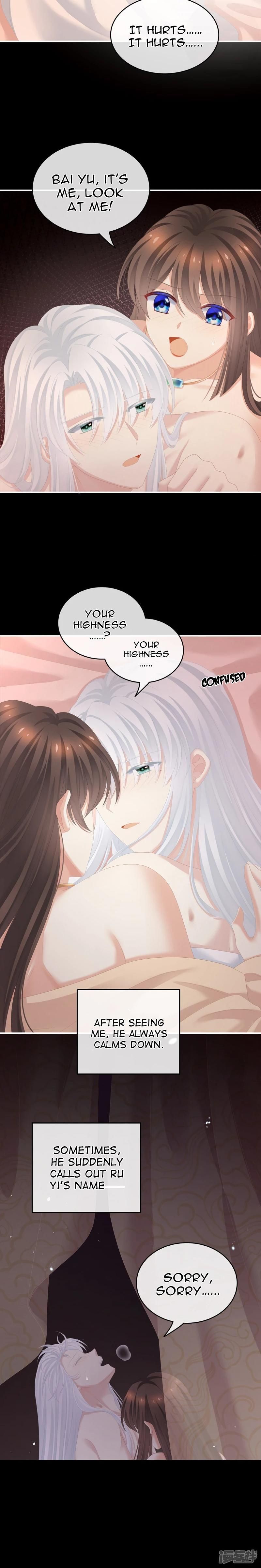 Empress’s Harem chapter 257 page 3