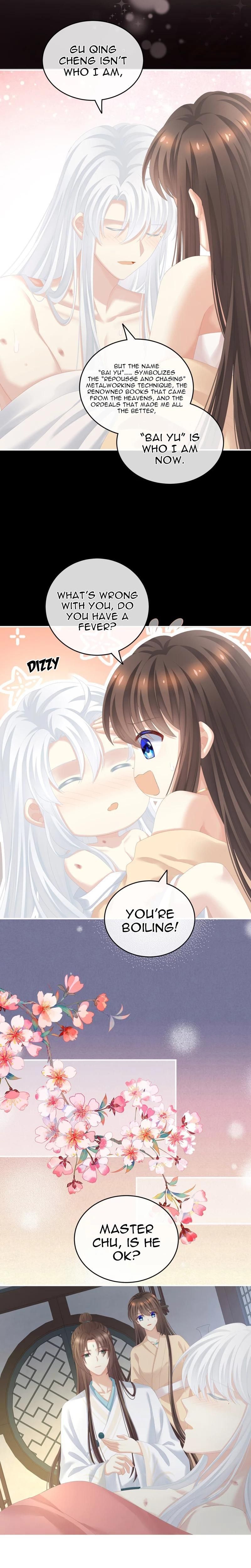 Empress’s Harem chapter 257 page 7