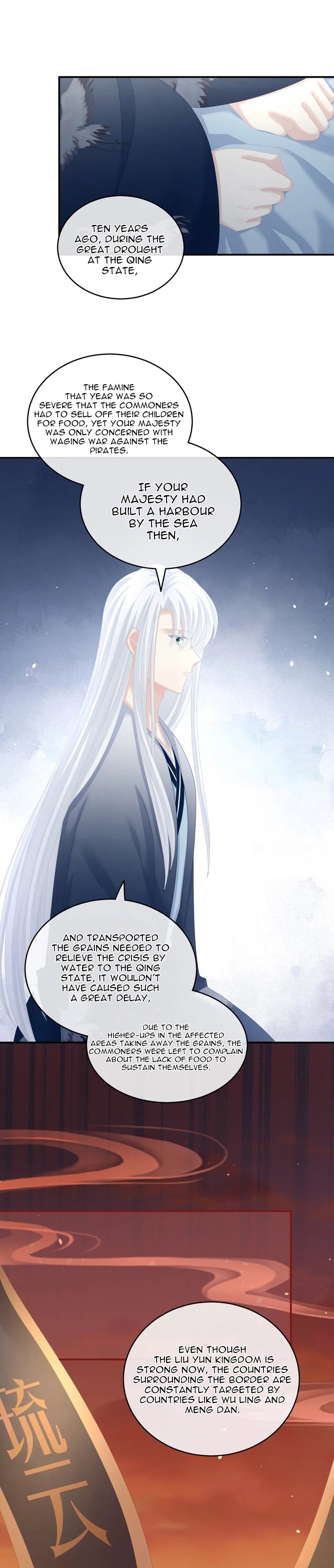 Empress’s Harem chapter 258 page 13