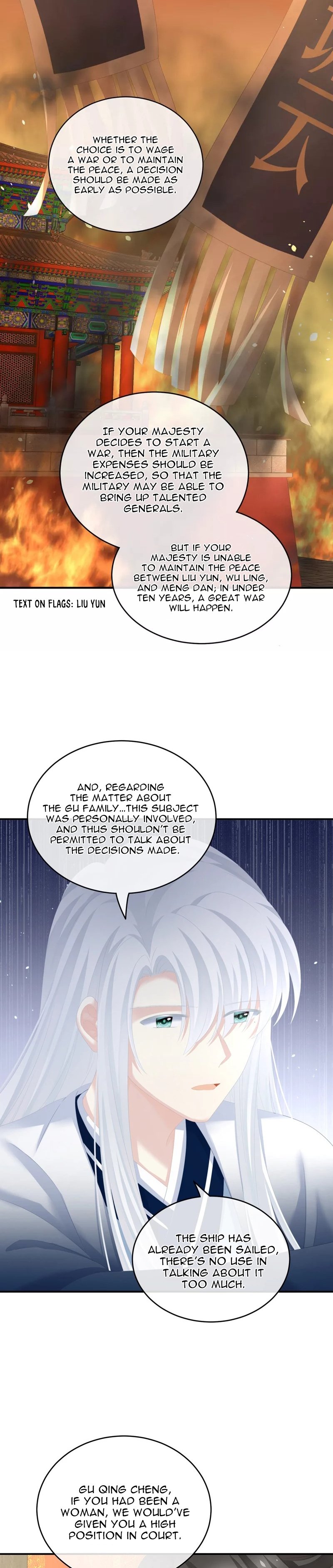 Empress’s Harem chapter 258 page 14