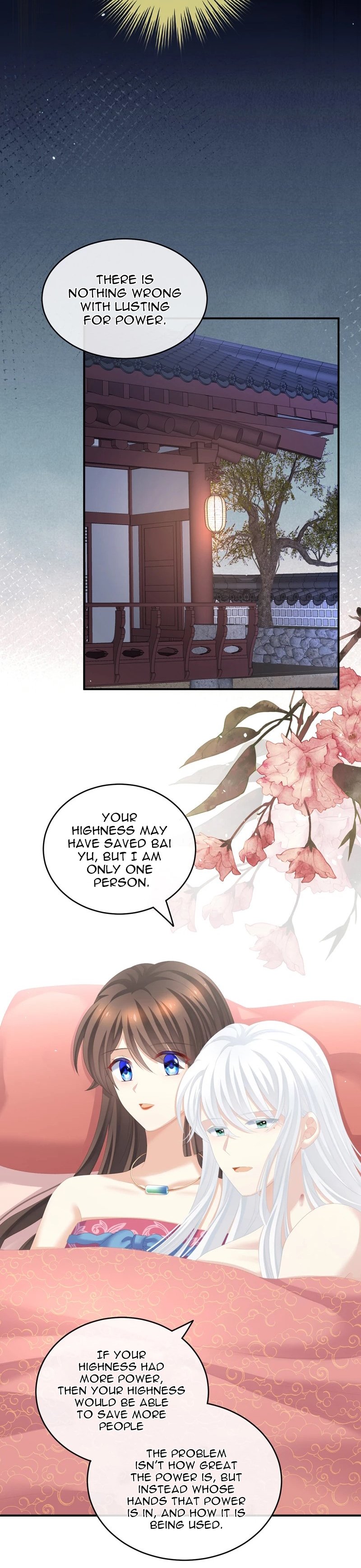 Empress’s Harem chapter 259 page 16