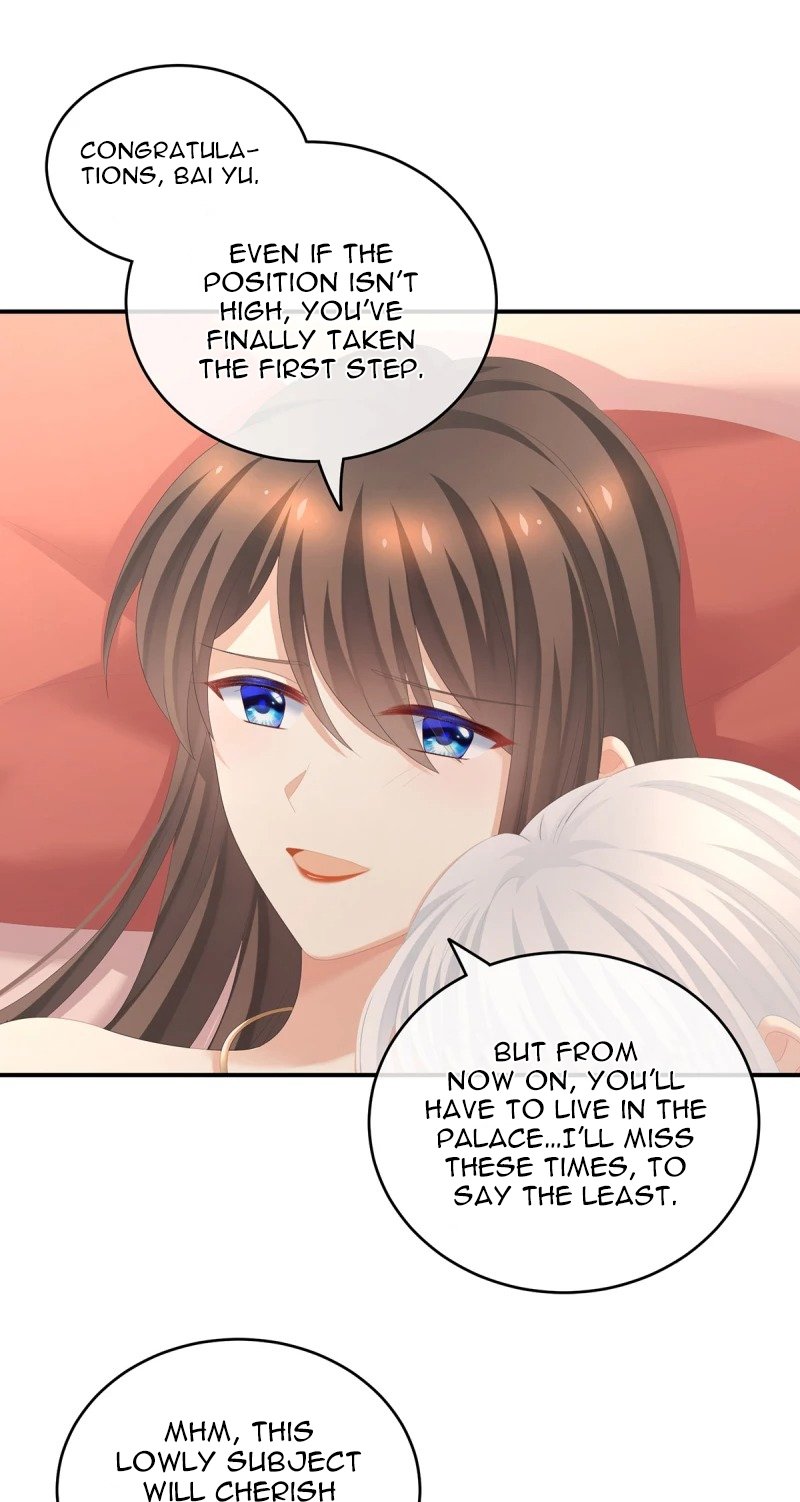 Empress’s Harem chapter 259 page 17