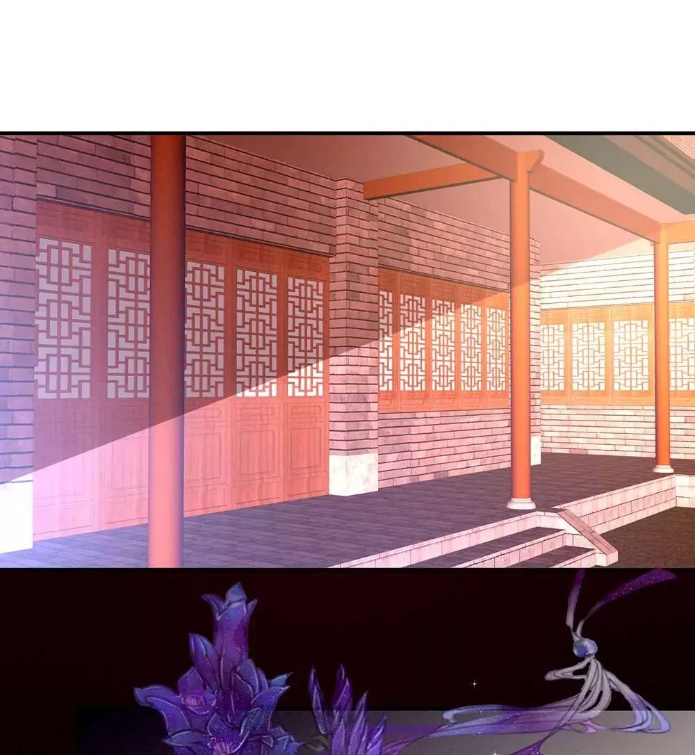 Empress’s Harem chapter 26 page 13