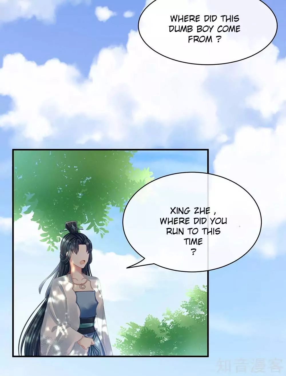 Empress’s Harem chapter 26 page 30