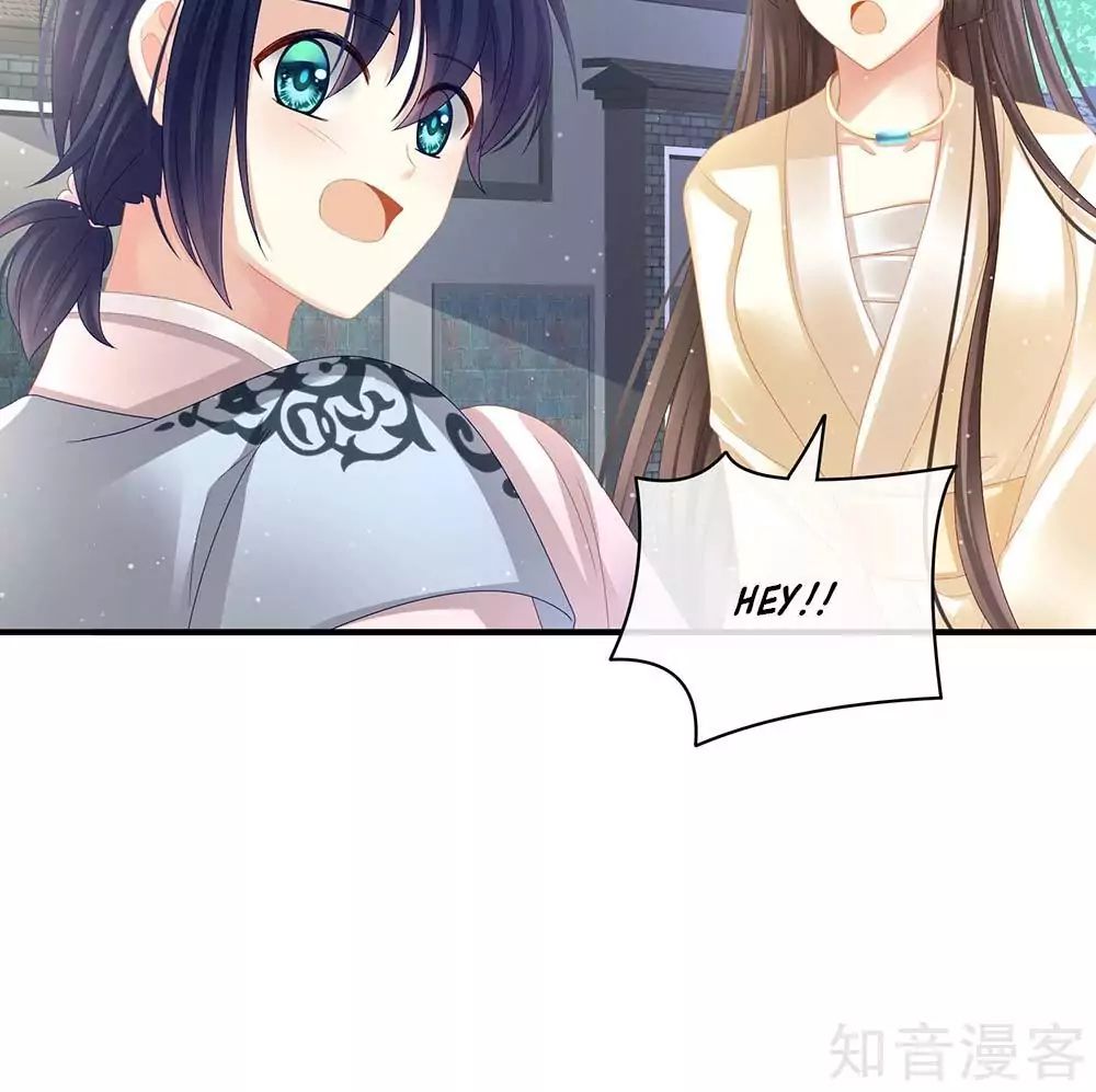 Empress’s Harem chapter 26 page 32