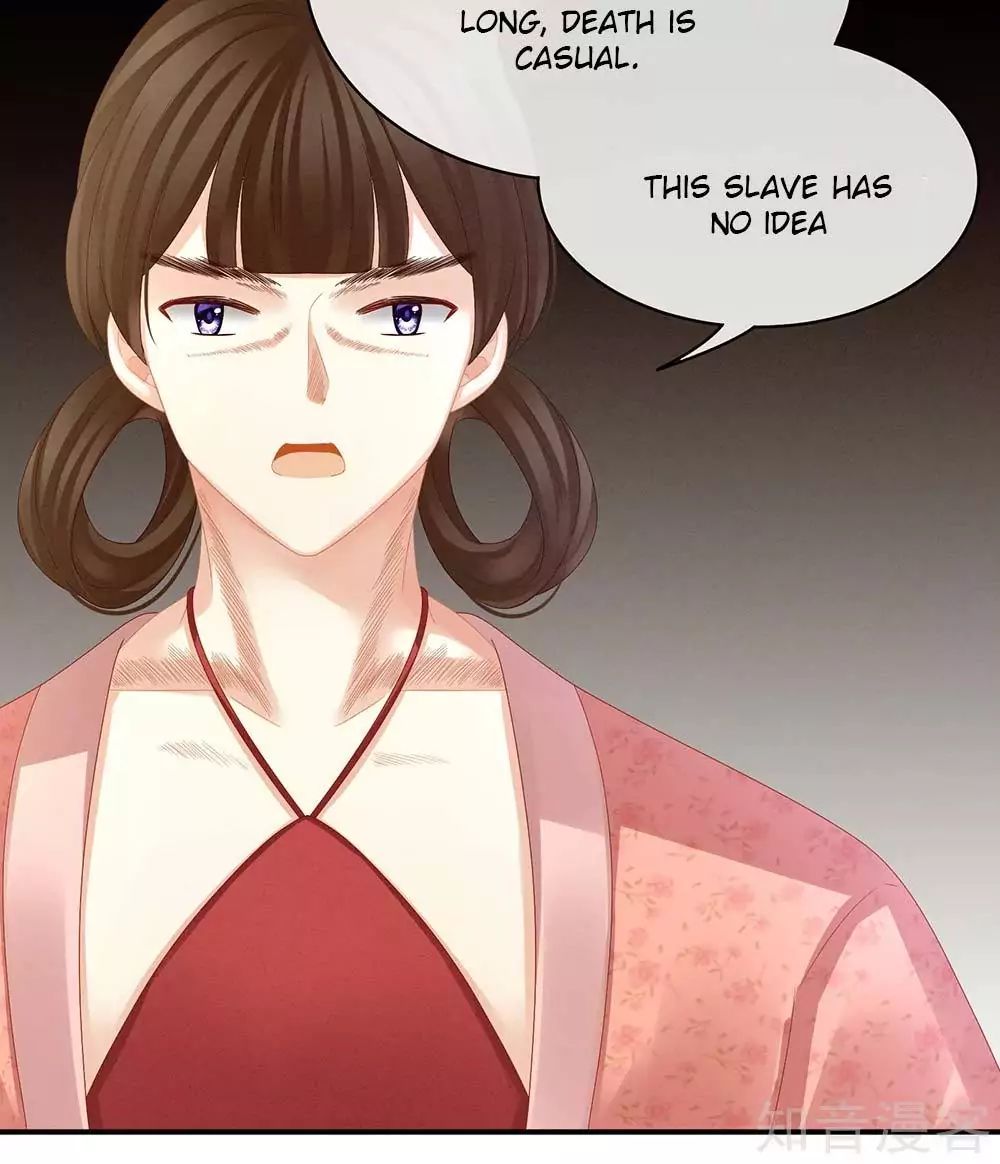 Empress’s Harem chapter 26 page 6