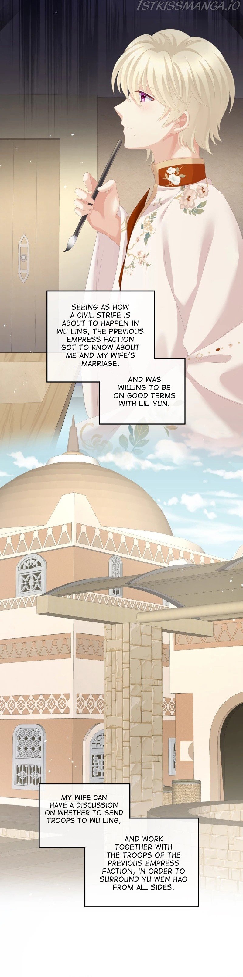 Empress’s Harem chapter 261 page 11