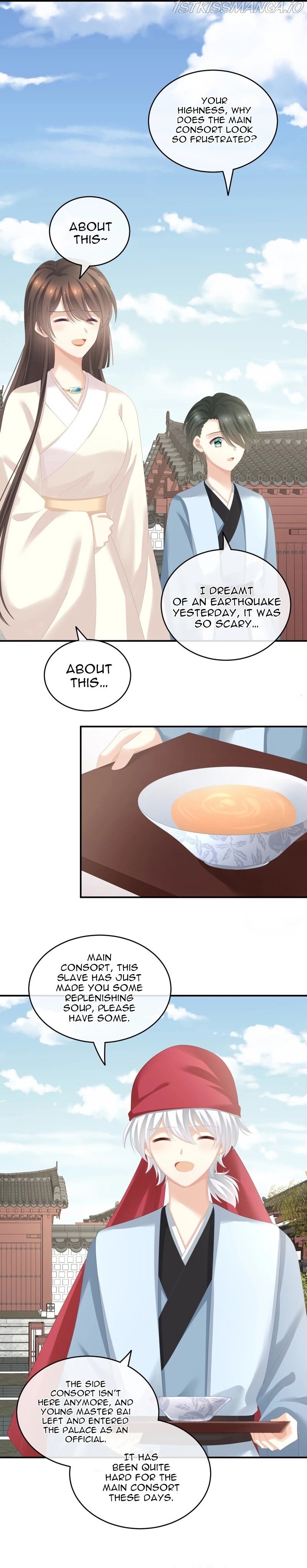 Empress’s Harem chapter 261 page 7