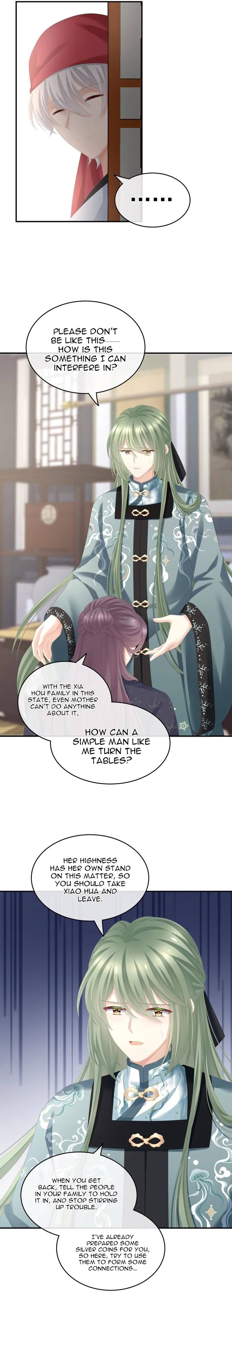Empress’s Harem chapter 263 page 7