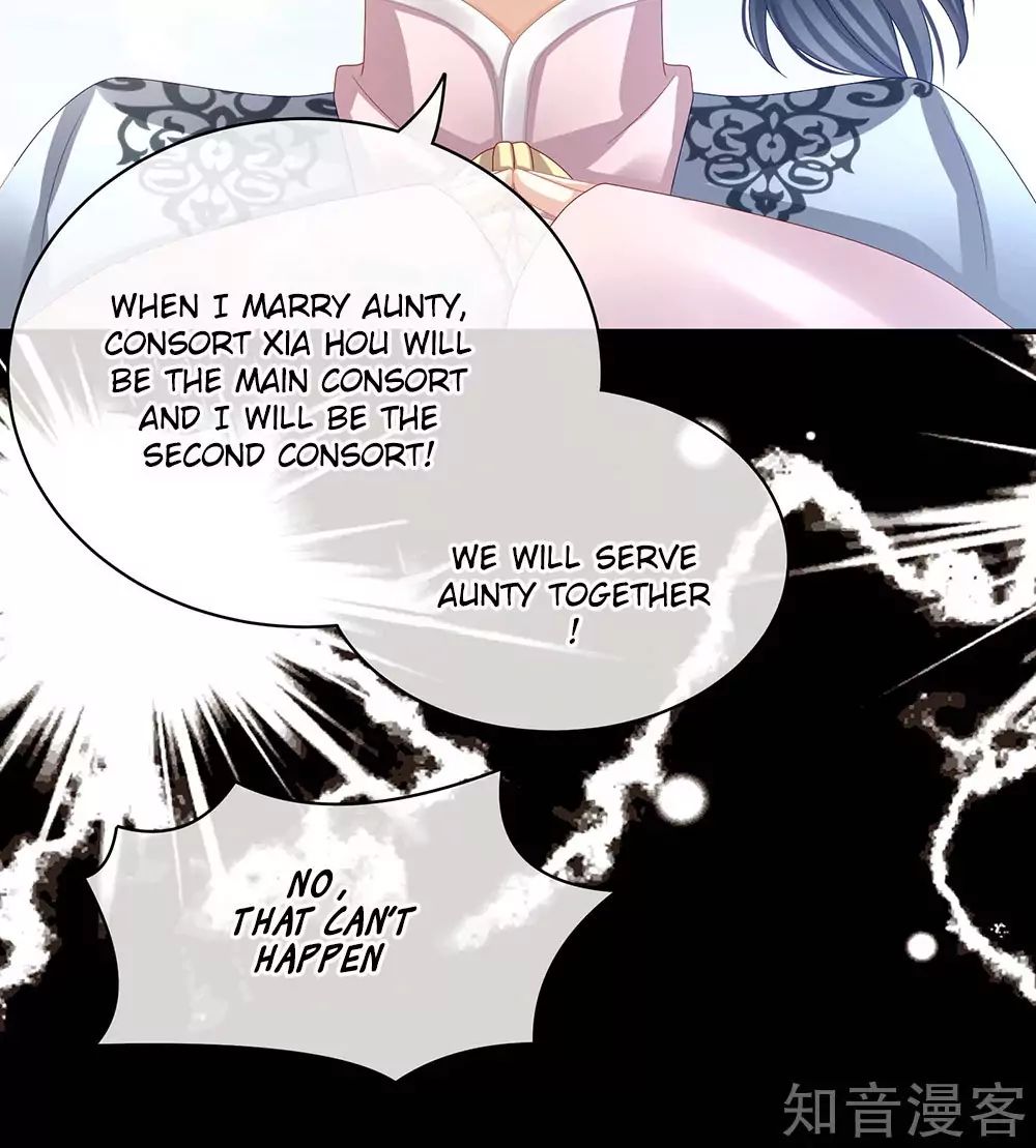 Empress’s Harem chapter 27 page 23