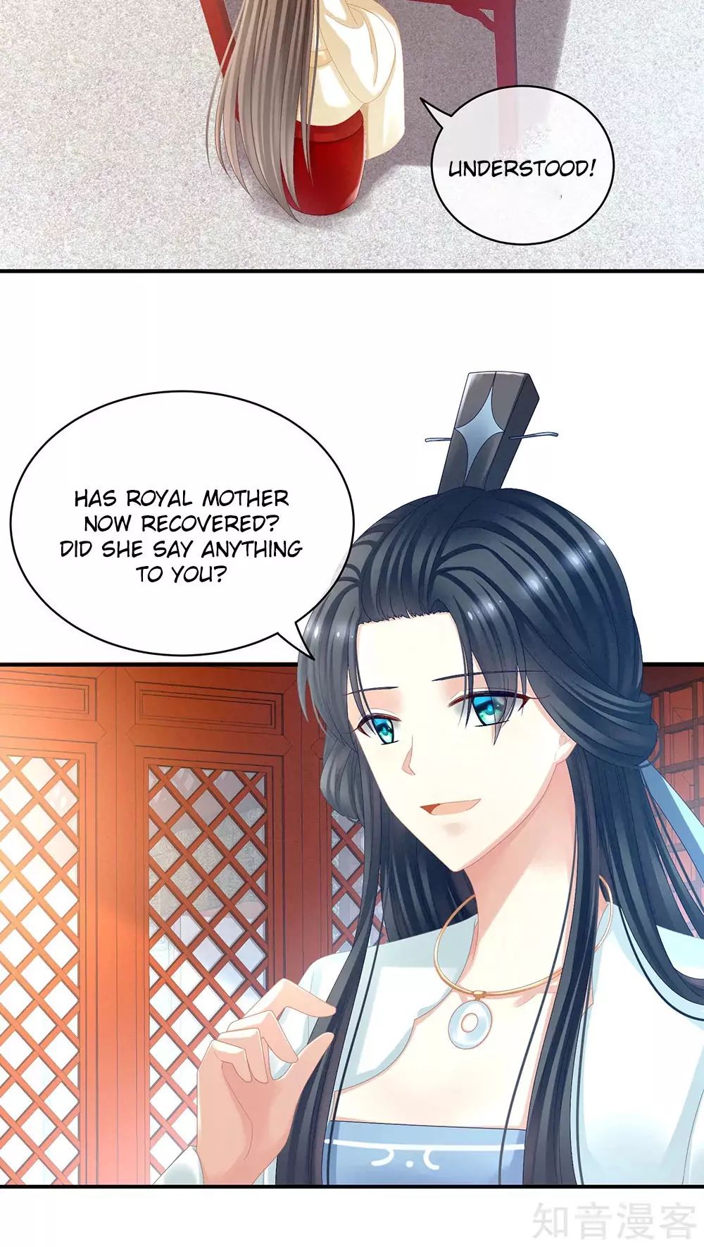 Empress’s Harem chapter 27 page 5