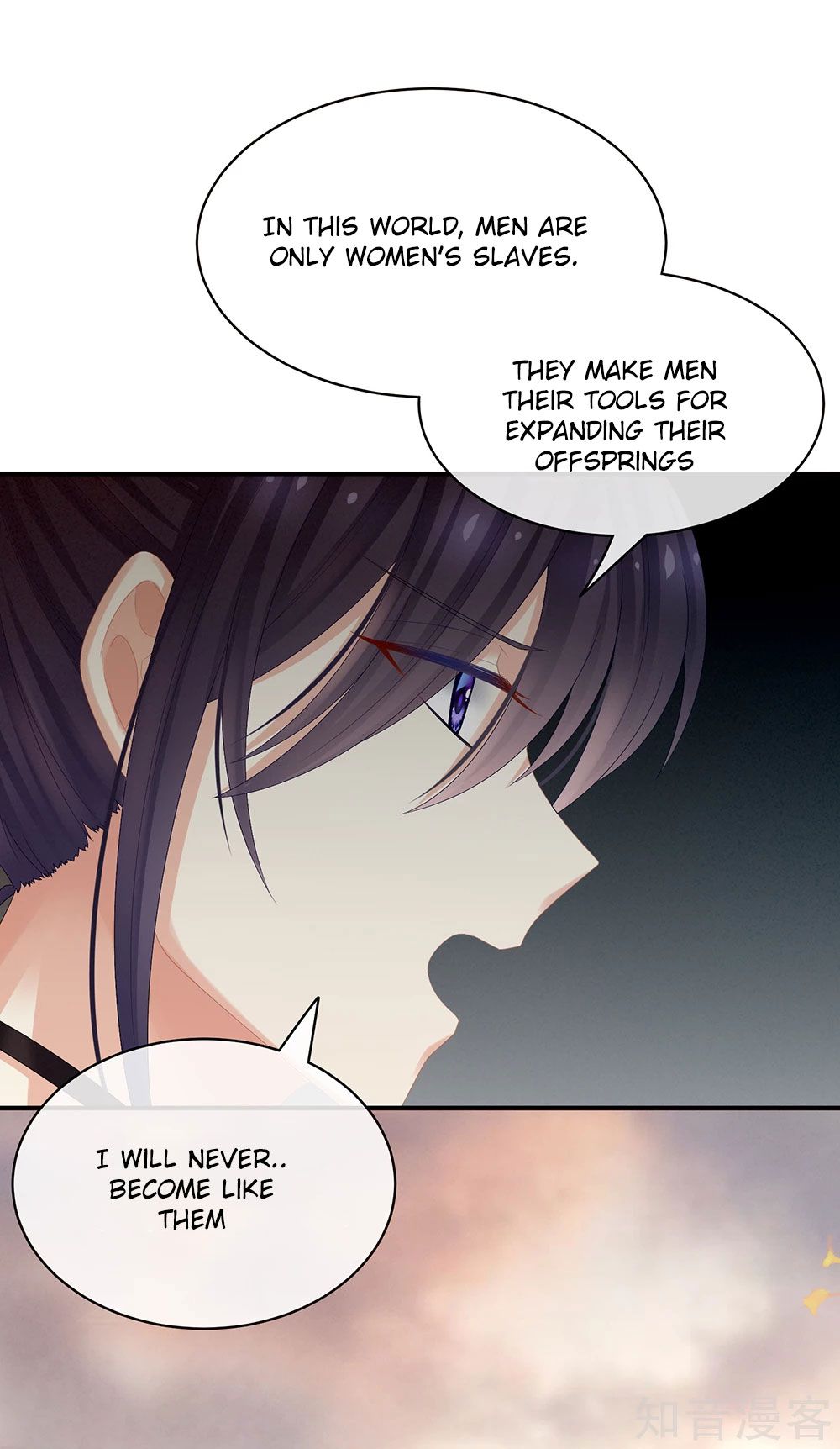 Empress’s Harem chapter 28 page 17