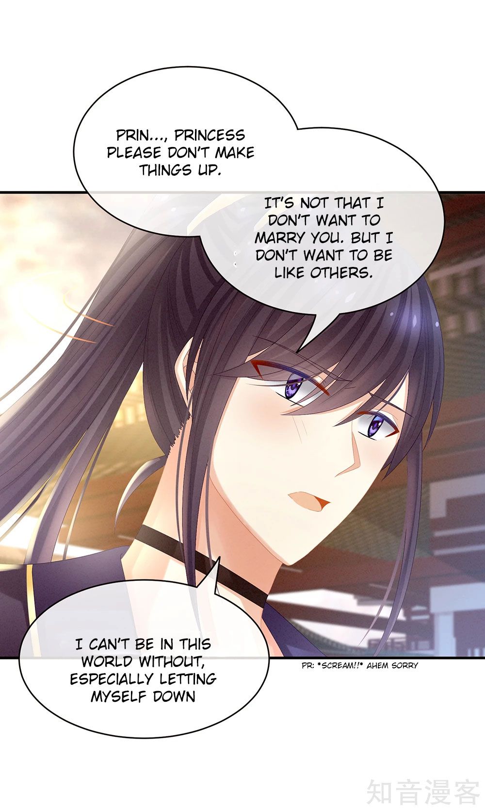 Empress’s Harem chapter 28 page 20