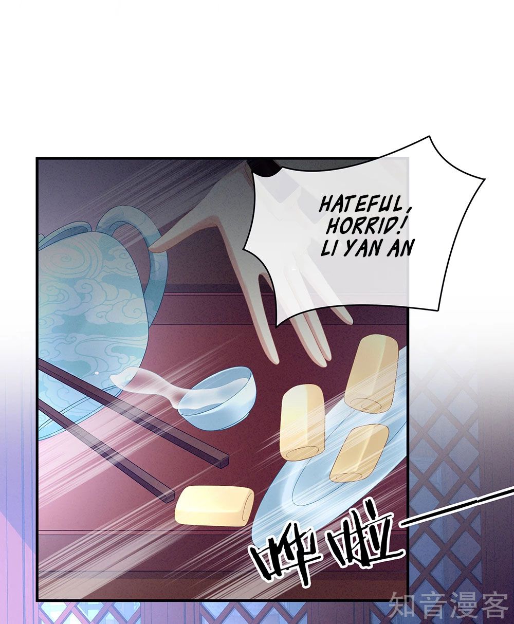 Empress’s Harem chapter 28 page 40