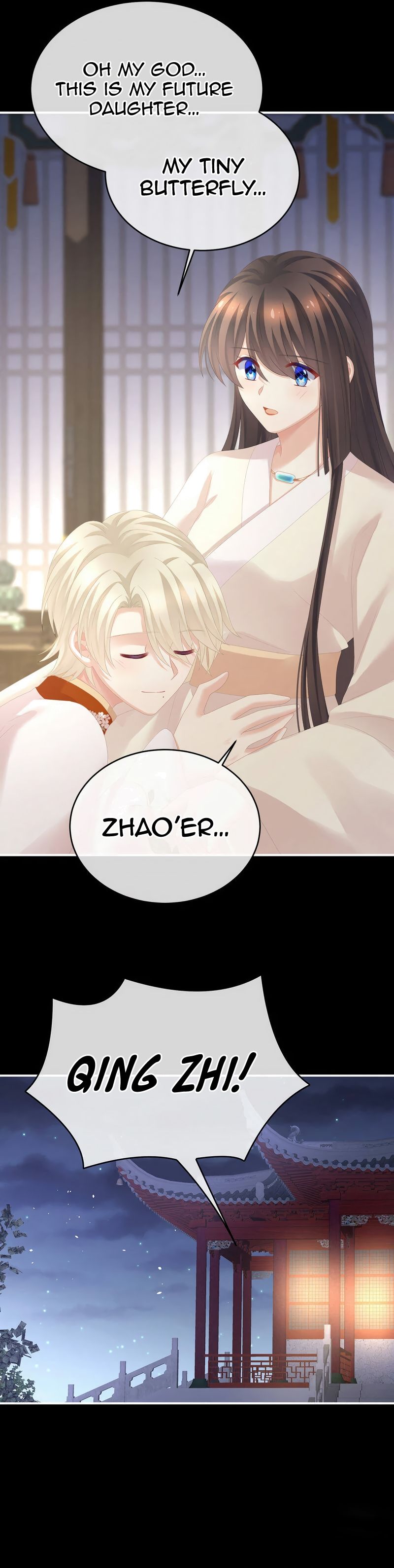 Empress’s Harem chapter 289 page 11