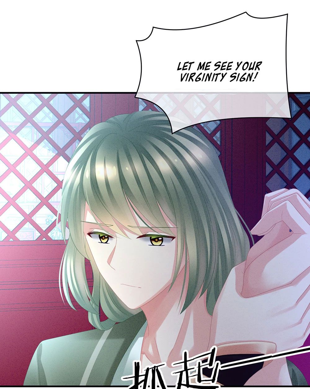 Empress’s Harem chapter 29 page 10
