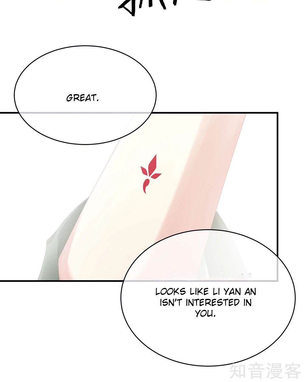 Empress’s Harem chapter 29 page 11