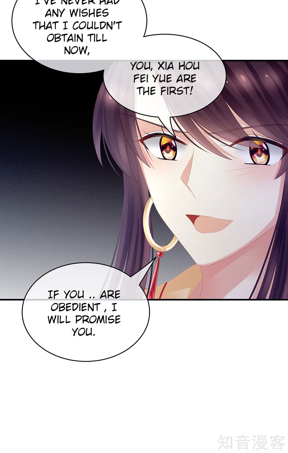 Empress’s Harem chapter 29 page 13