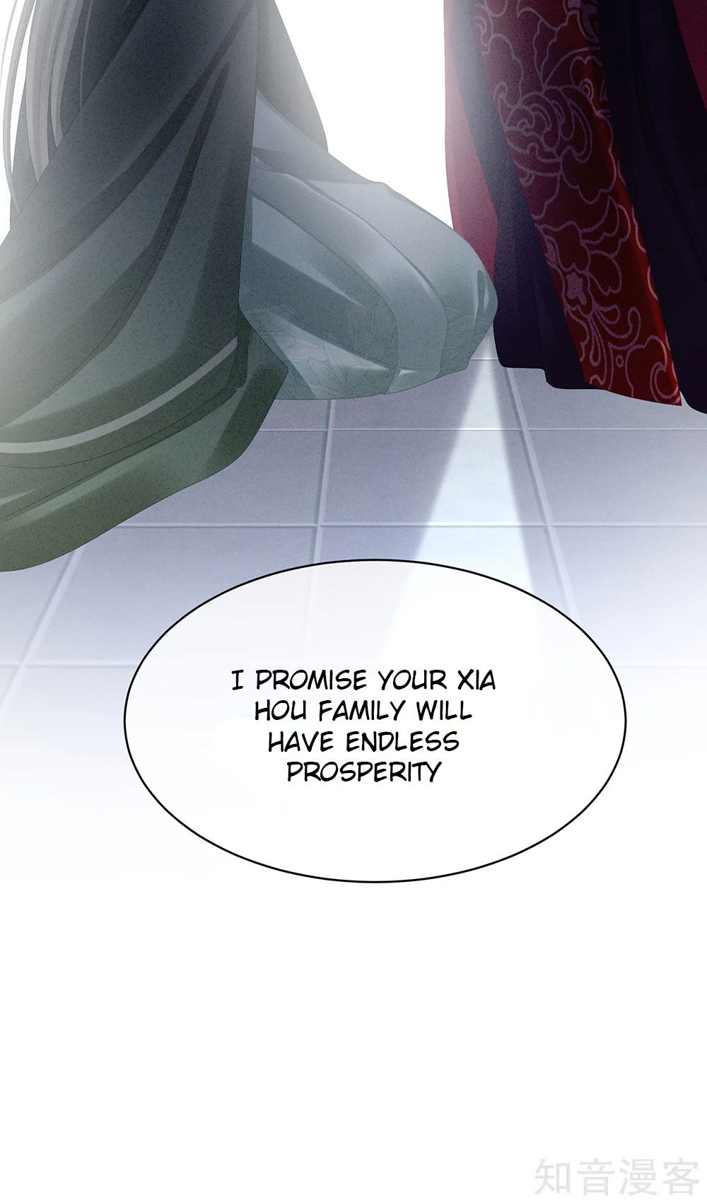 Empress’s Harem chapter 29 page 15