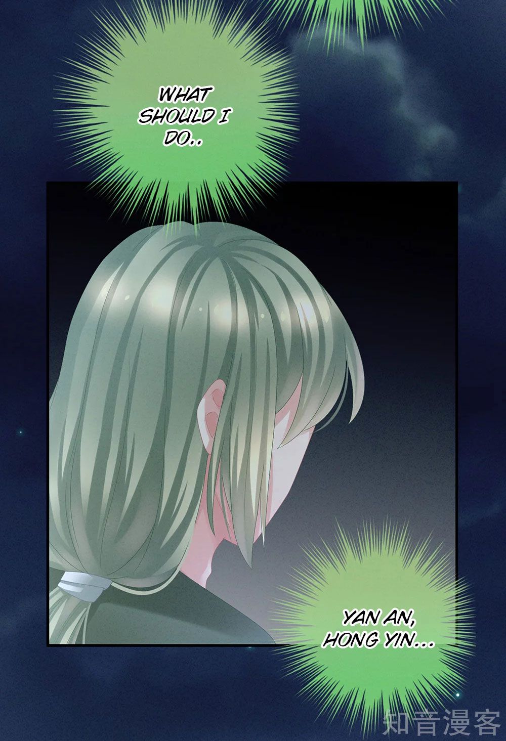 Empress’s Harem chapter 29 page 18