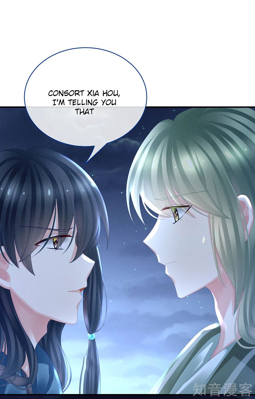 Empress’s Harem chapter 29 page 32