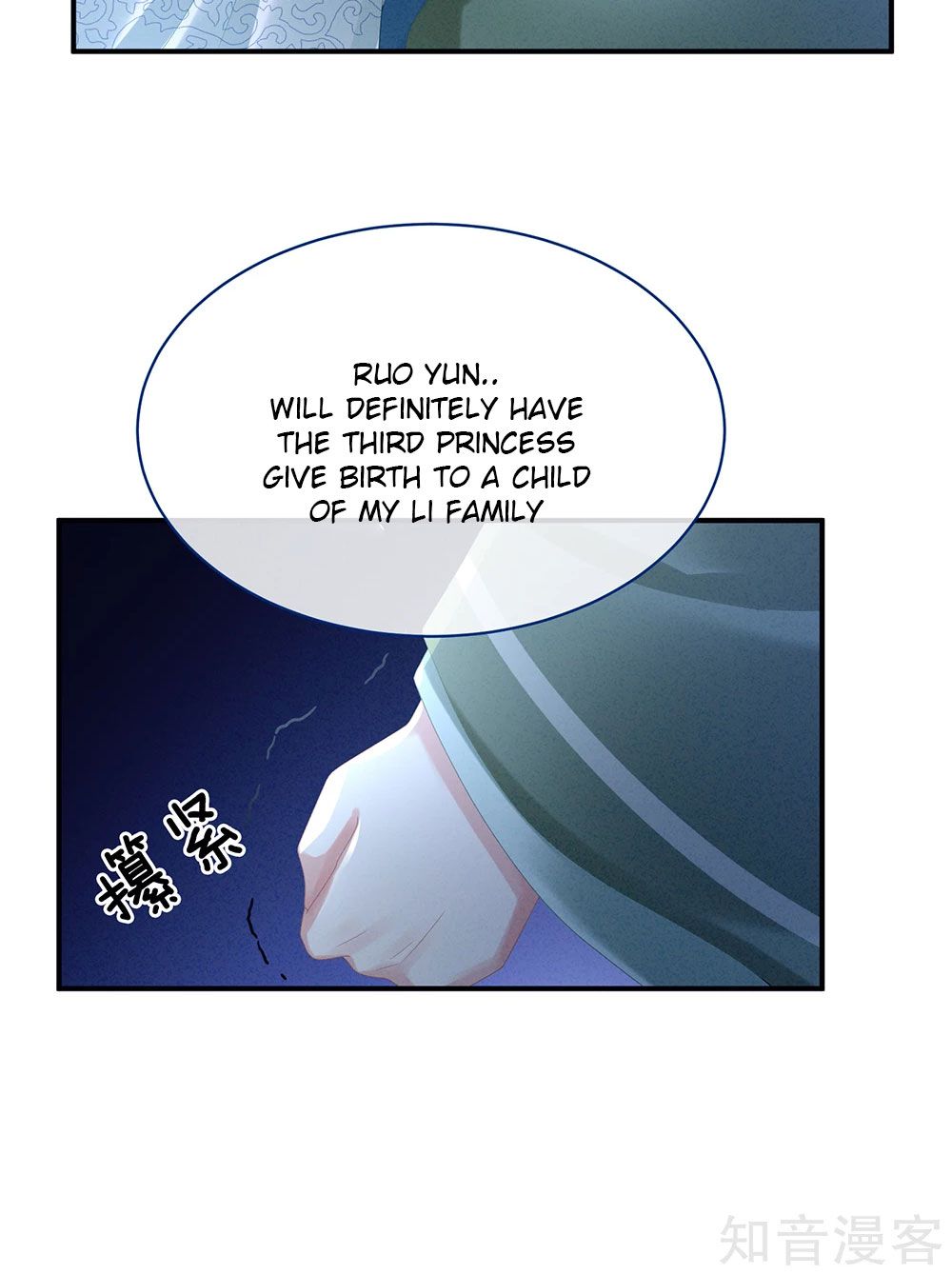 Empress’s Harem chapter 29 page 37