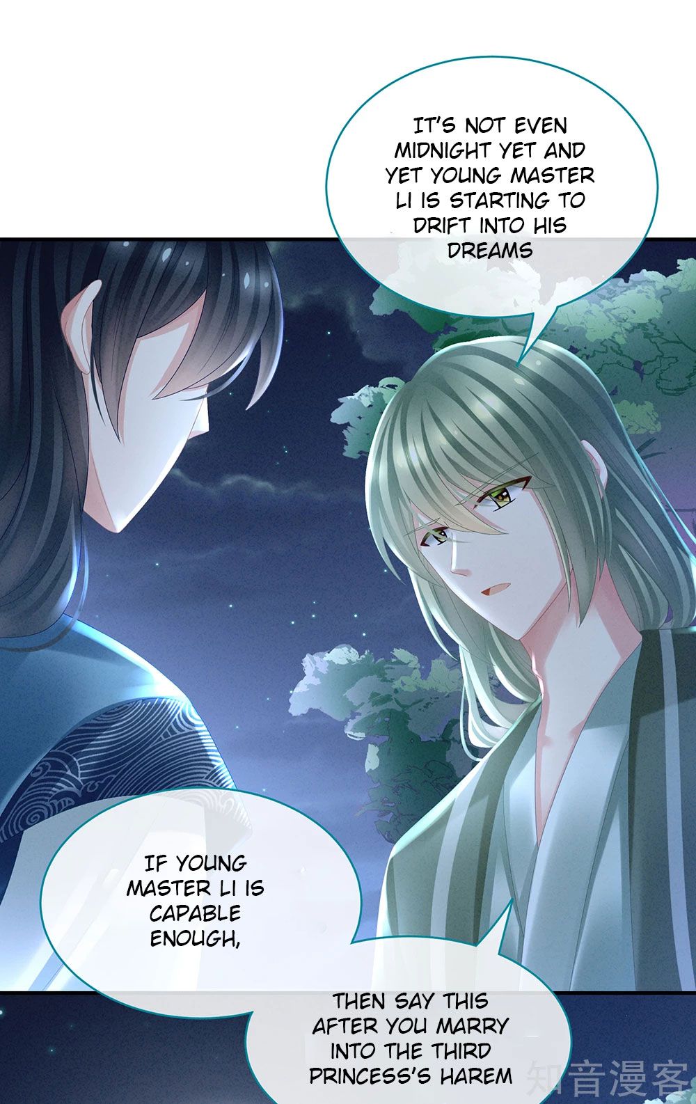Empress’s Harem chapter 29 page 38