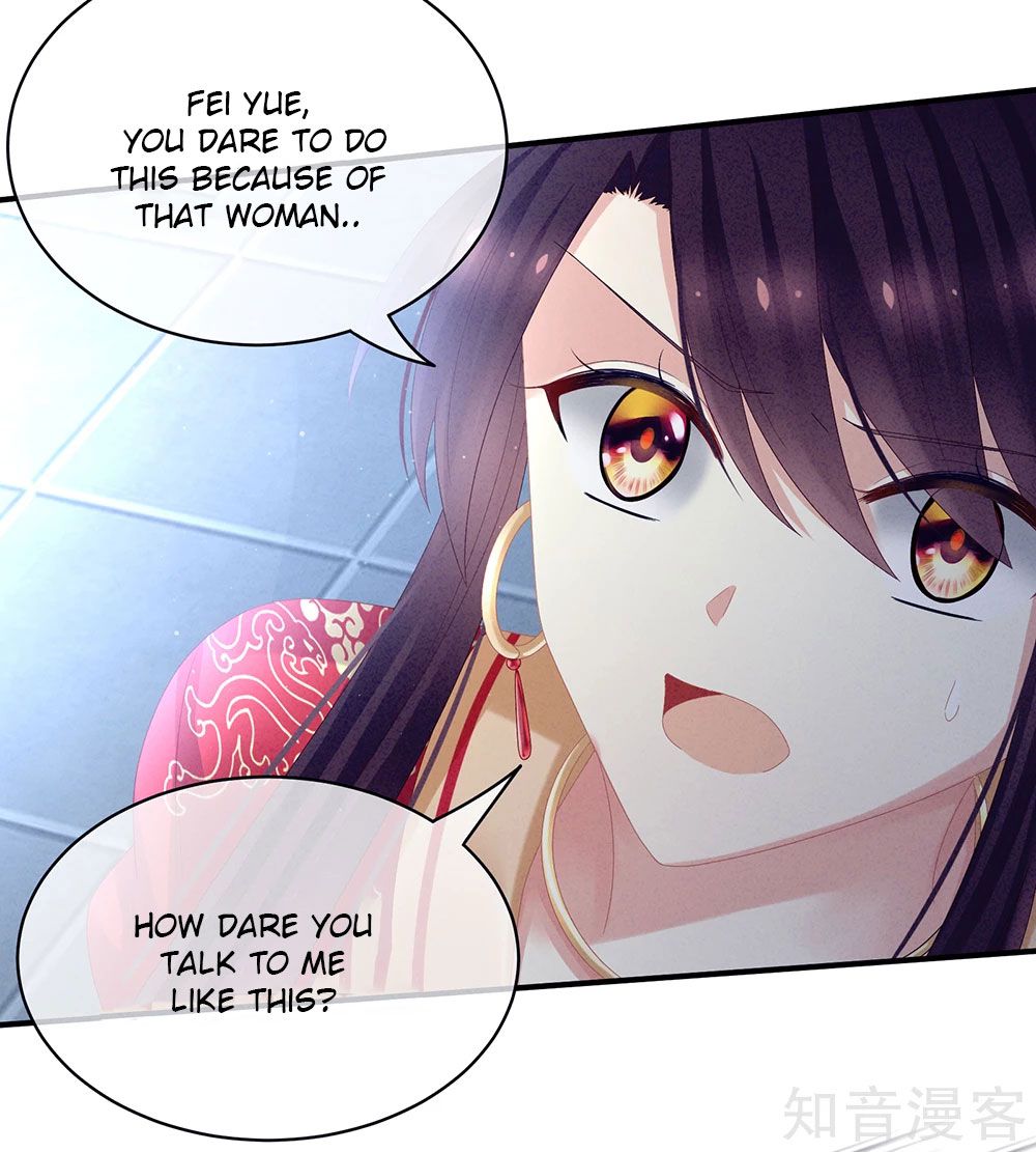 Empress’s Harem chapter 29 page 6