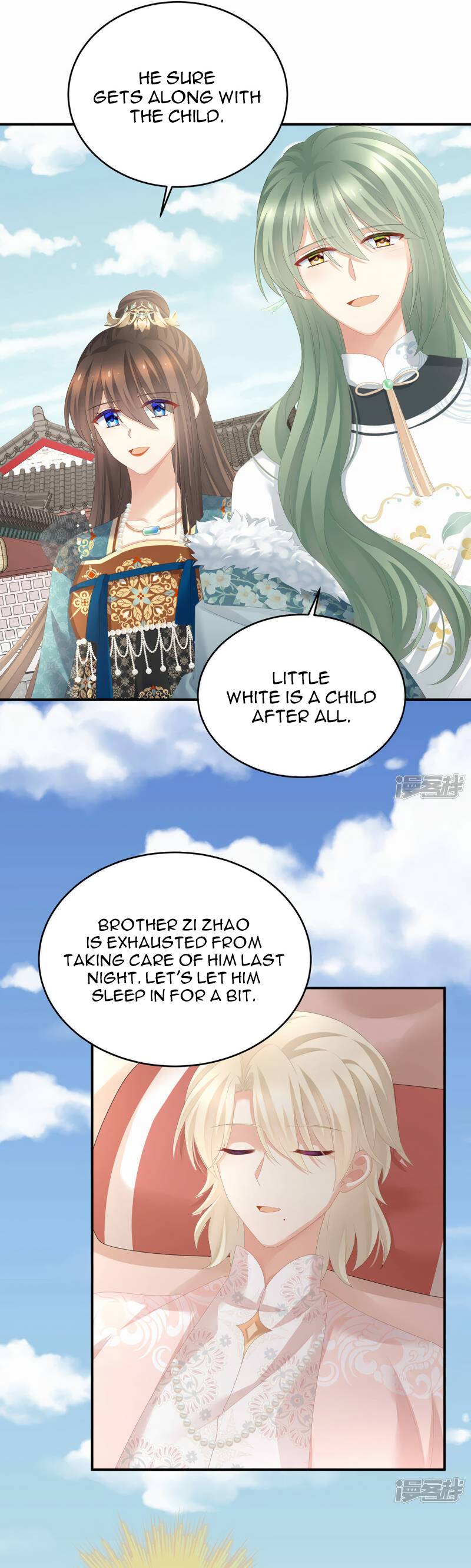 Empress’s Harem chapter 296 page 3