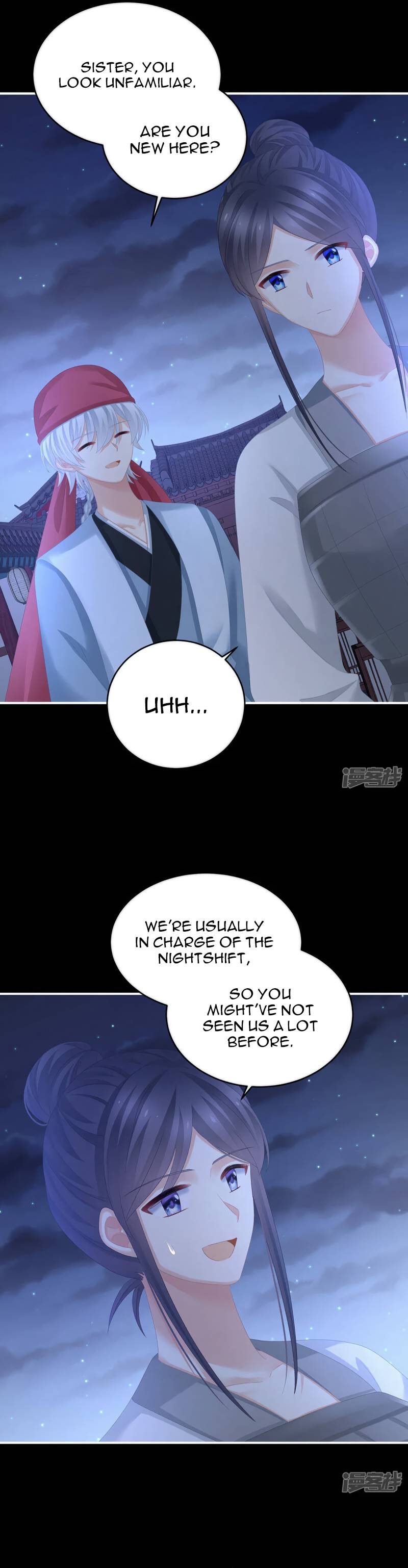 Empress’s Harem chapter 297 page 4