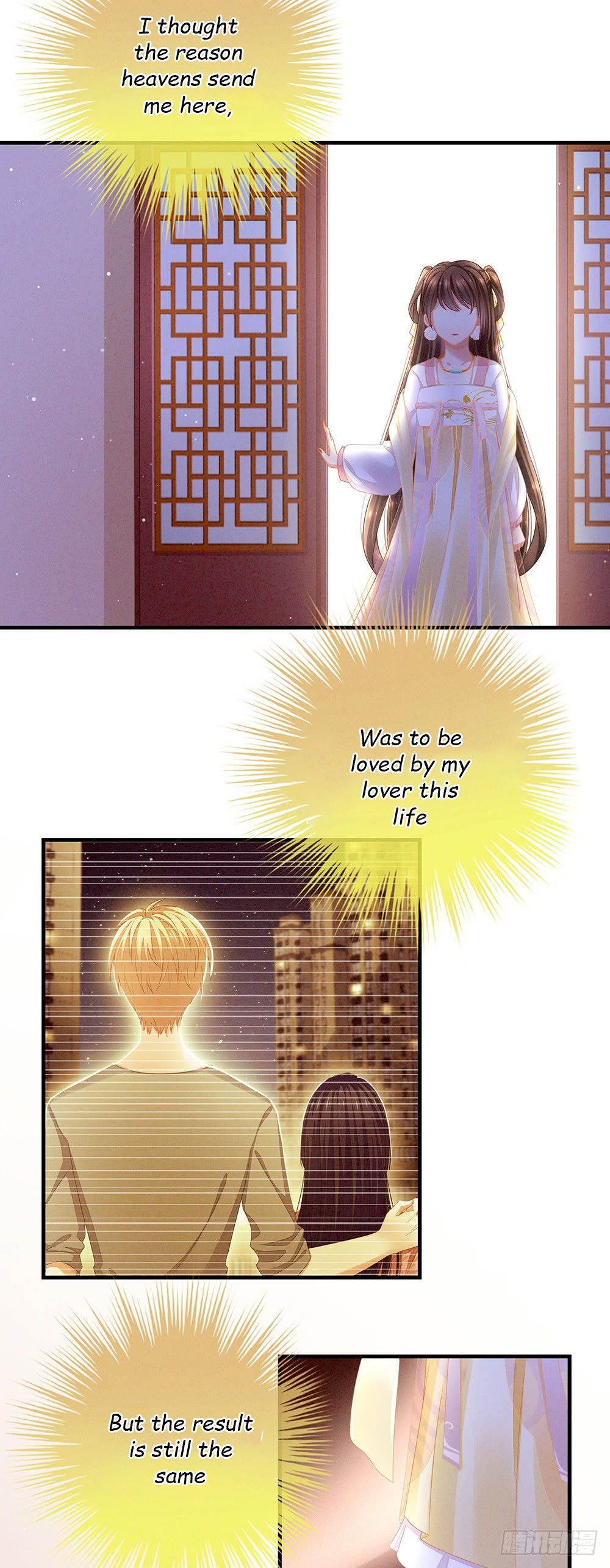 Empress’s Harem chapter 3 page 13