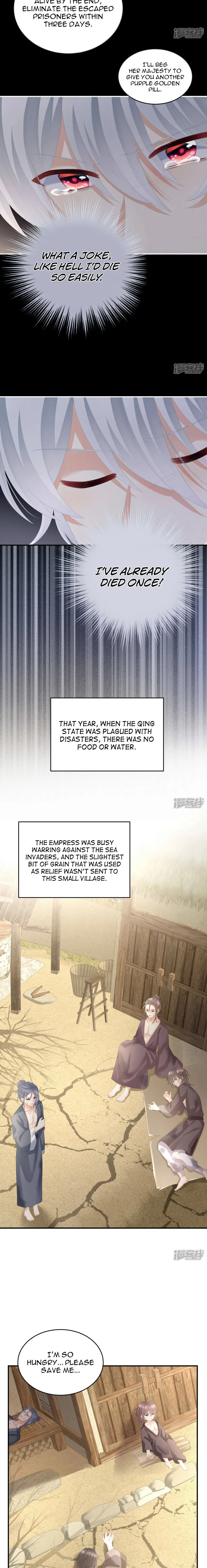 Empress’s Harem chapter 300 page 7