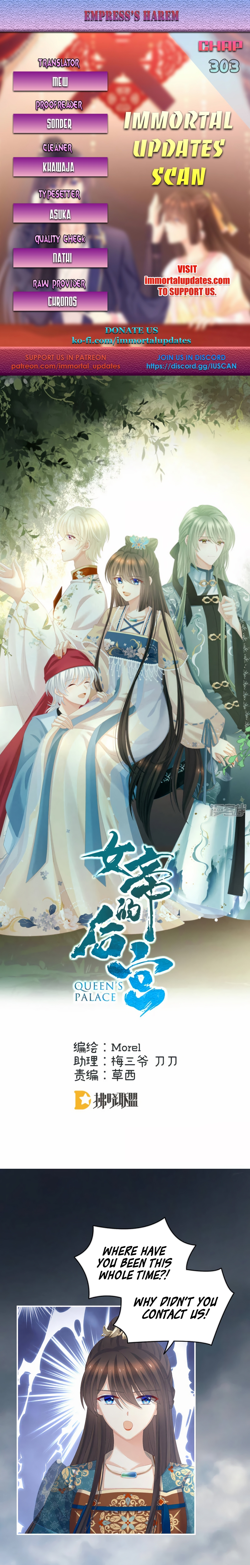 Empress’s Harem chapter 303 page 1