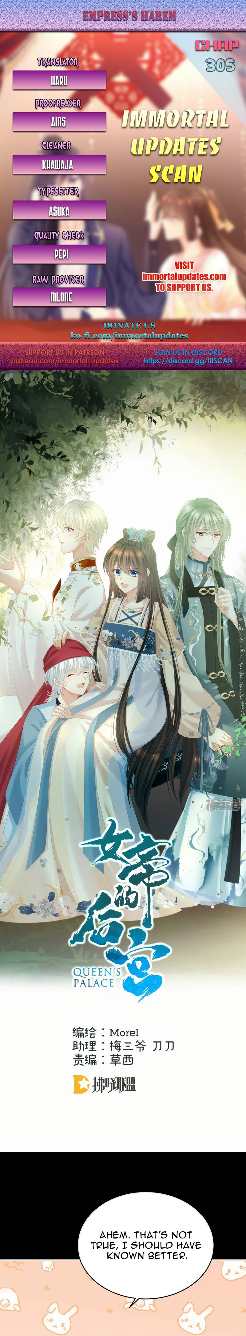 Empress’s Harem chapter 305 page 1