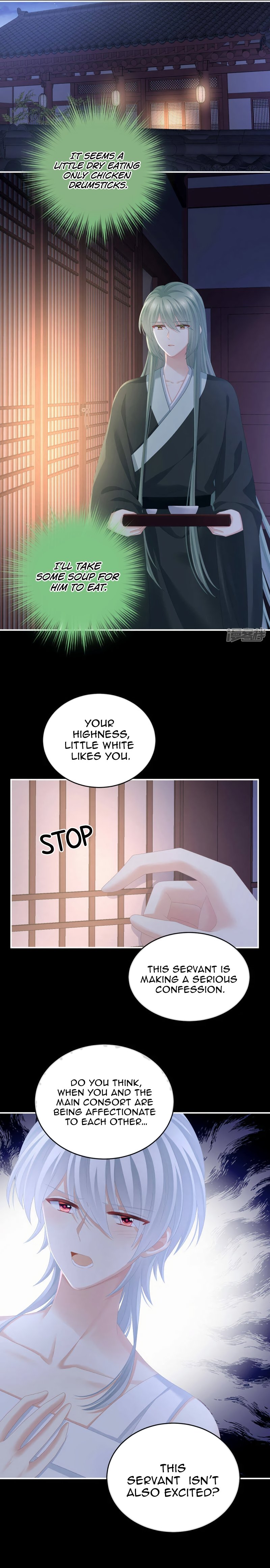 Empress’s Harem chapter 306 page 2