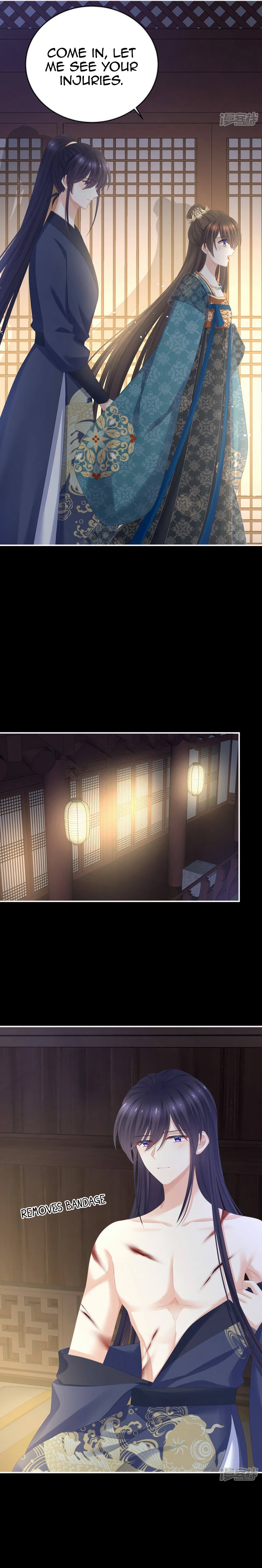 Empress’s Harem chapter 309 page 7