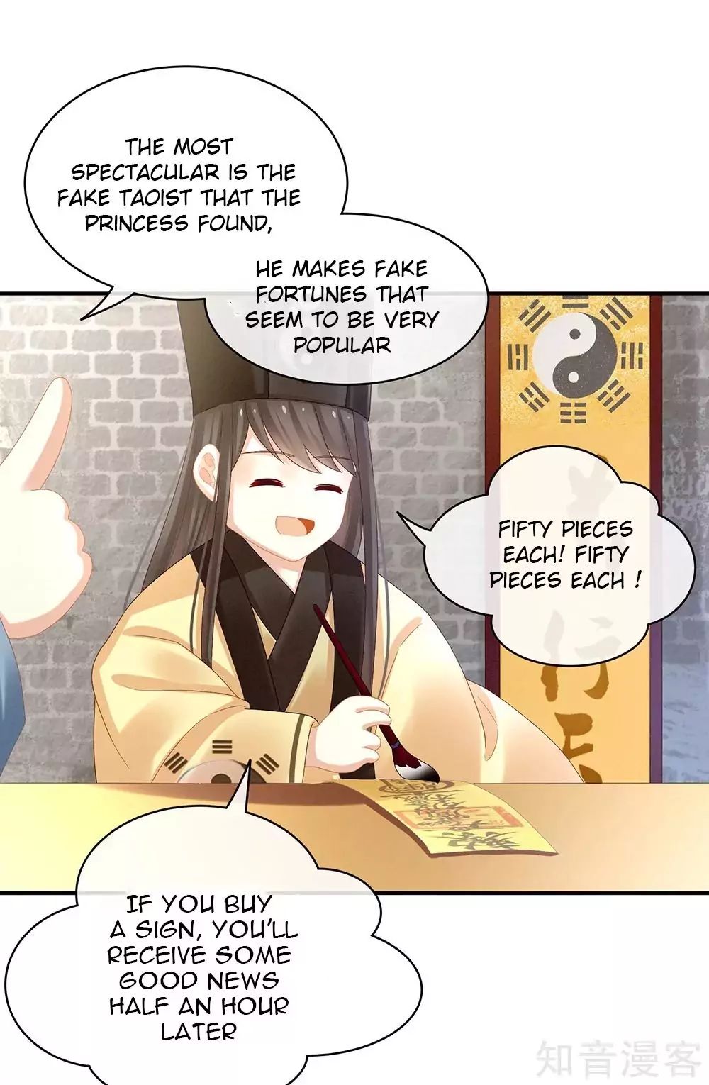 Empress’s Harem chapter 31 page 12