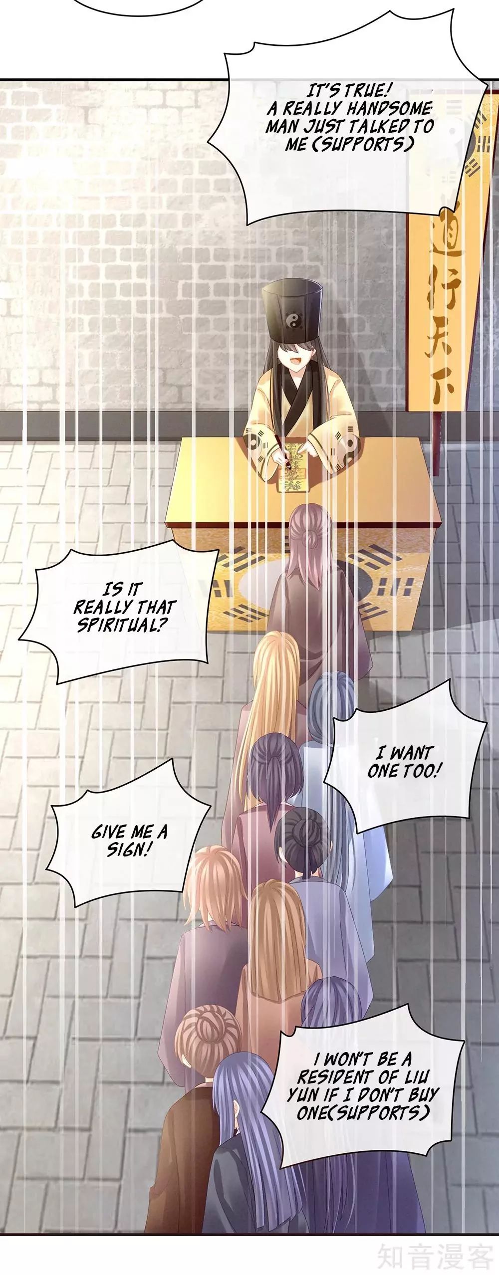 Empress’s Harem chapter 31 page 13