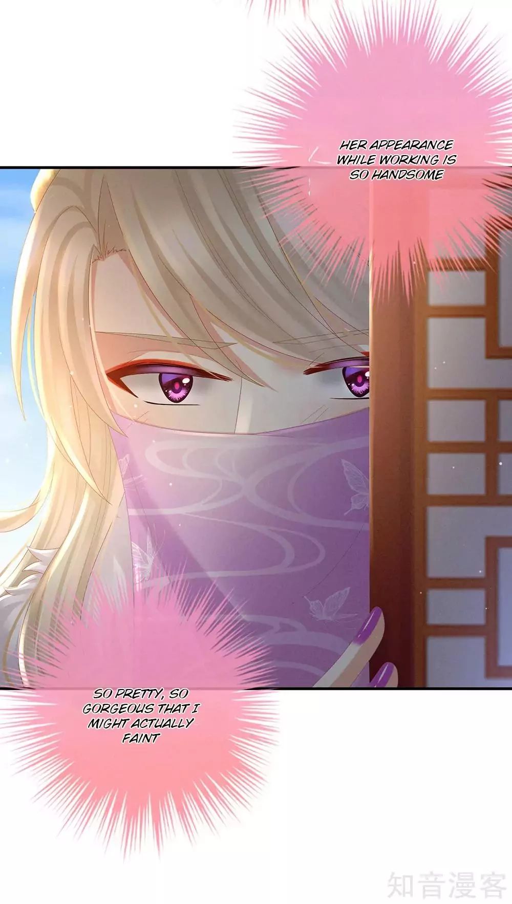 Empress’s Harem chapter 31 page 18