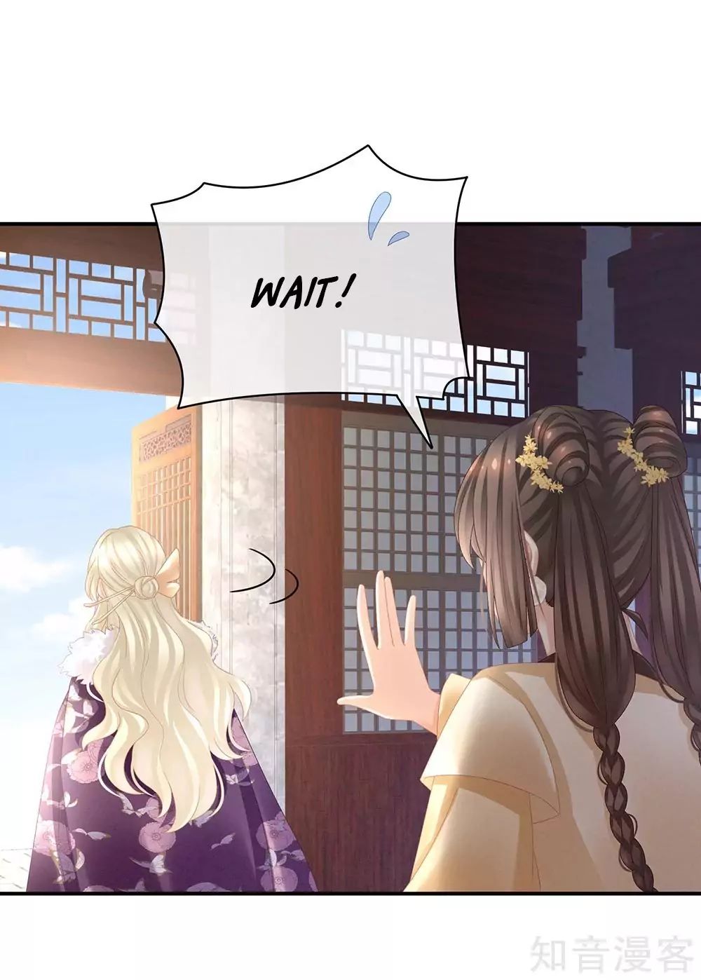 Empress’s Harem chapter 31 page 23