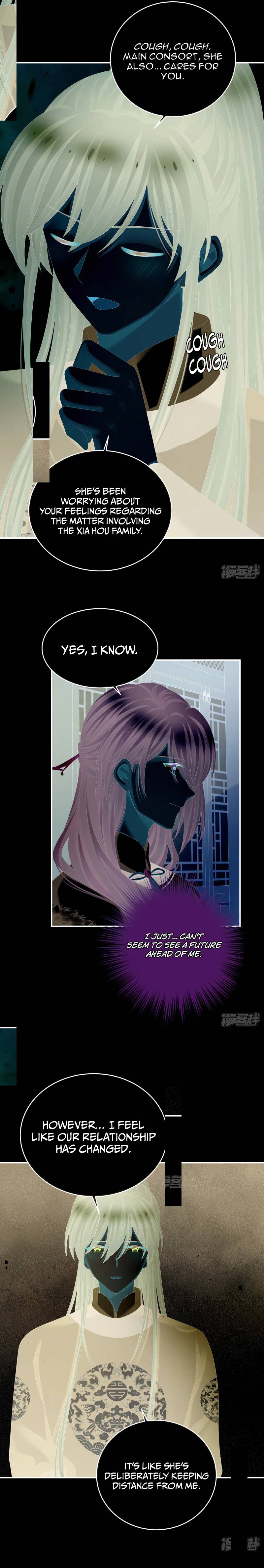 Empress’s Harem chapter 311 page 13