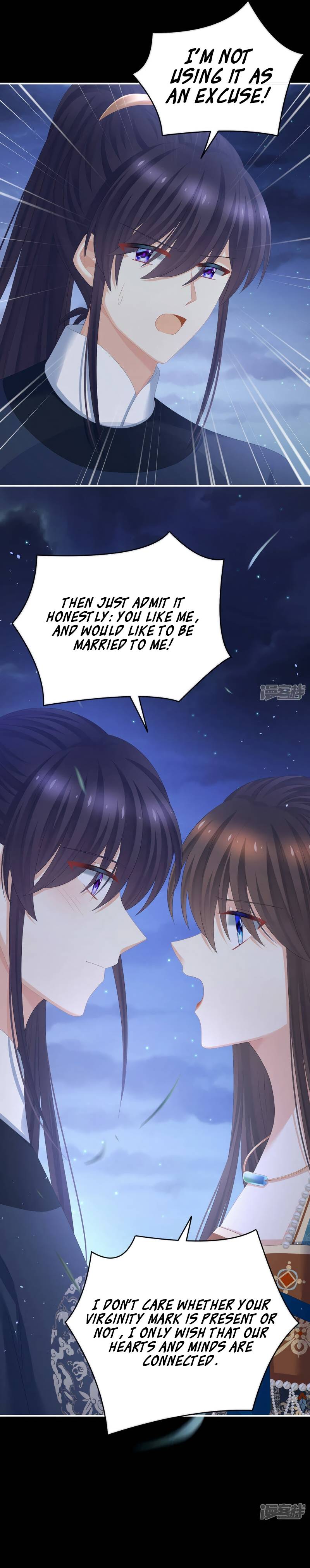 Empress’s Harem chapter 313 page 7