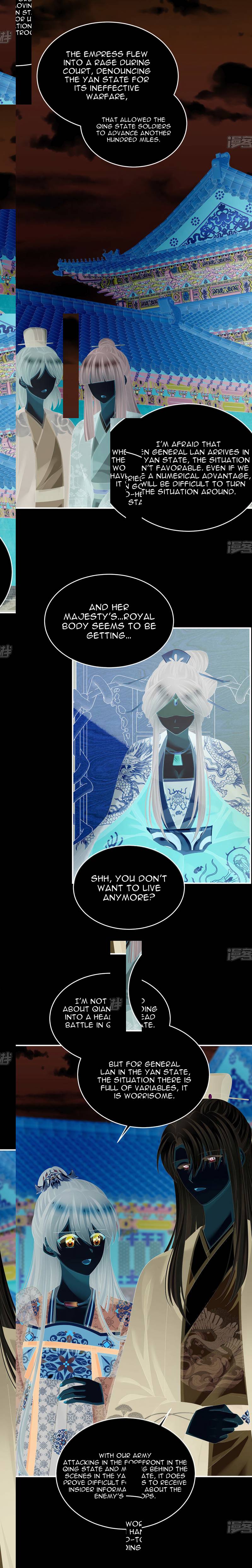 Empress’s Harem chapter 314 page 11