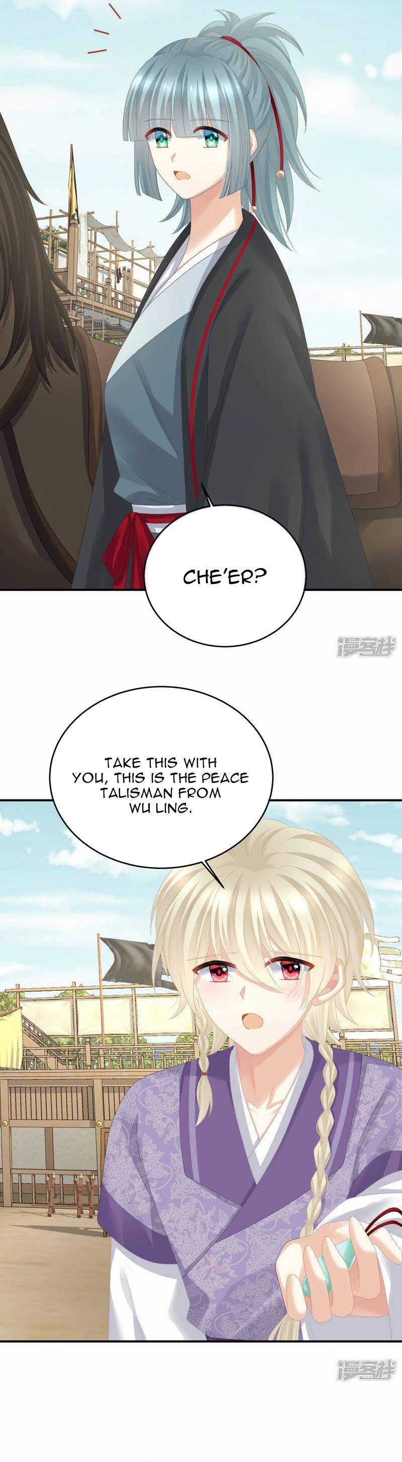 Empress’s Harem chapter 314 page 9